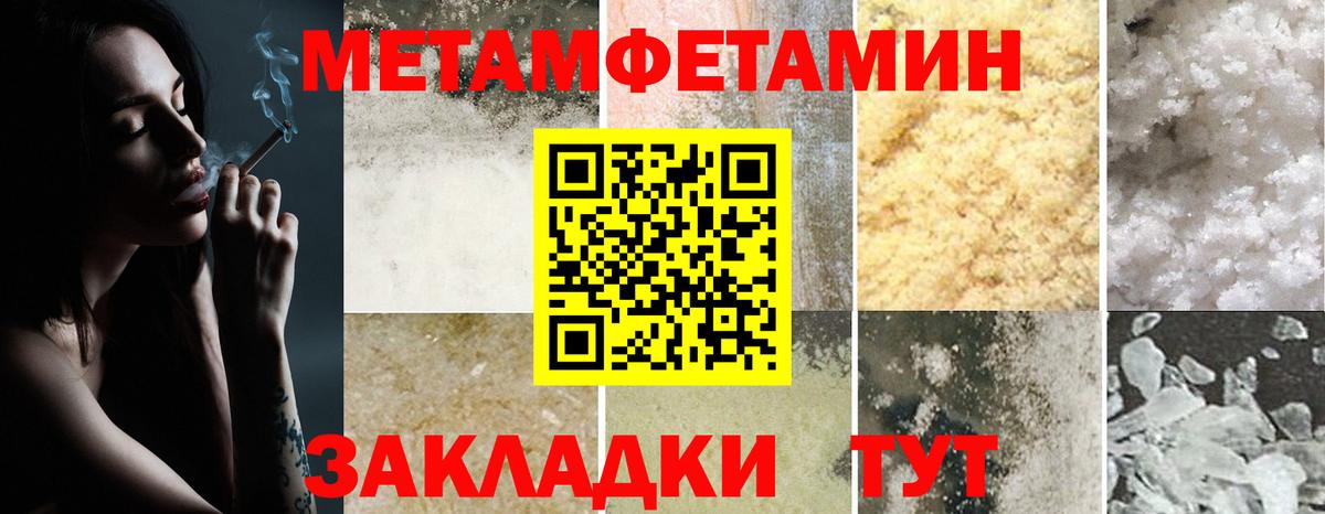 Тихорецк  Амфетамин  Вход с VPN  Амфетамин Розовый 