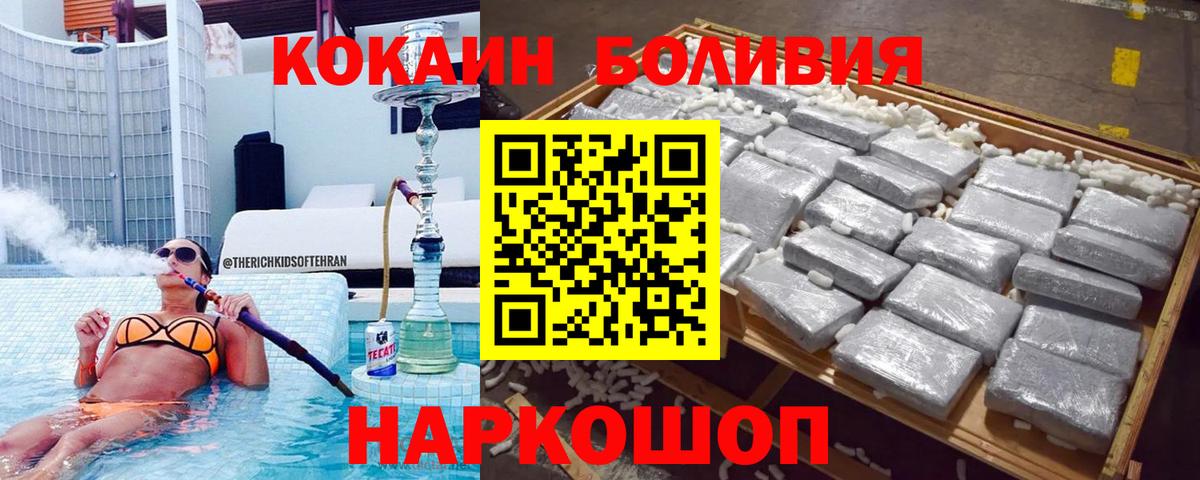 Cocaine VHQ Тихорецк