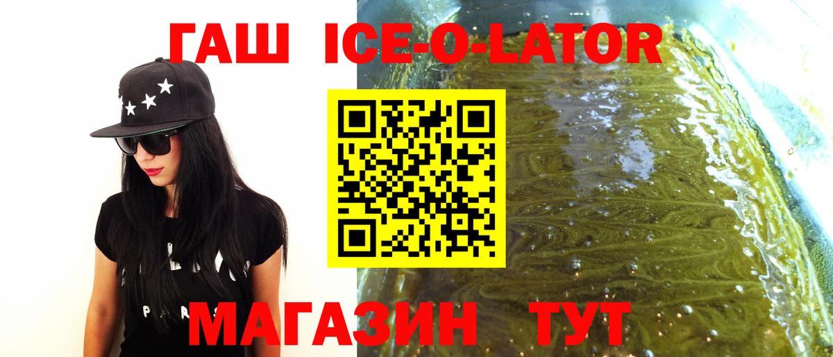 Гашиш VHQ Тихорецк