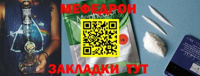 а пвп мука Лесосибирск