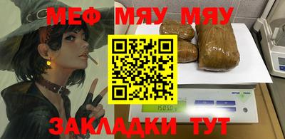 альфа пвп VHQ Ликино-Дулёво