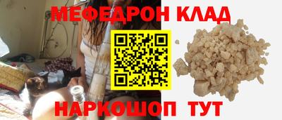 гашишное масло Ливны