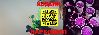 гашишное масло Ливны