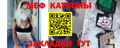 гашишное масло Ливны