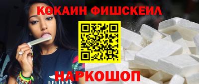 гашишное масло Ливны