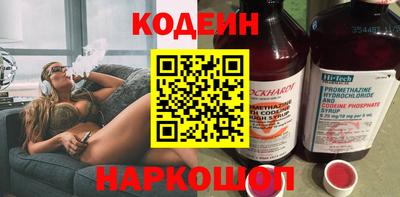 гашишное масло Ливны