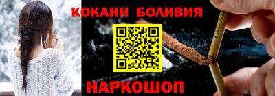 гашишное масло Ливны