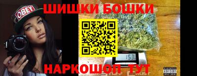гашишное масло Ливны