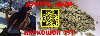 гашишное масло Ливны