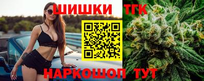 гашишное масло Ливны