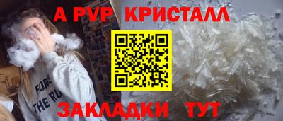 а пвп мука Лесосибирск