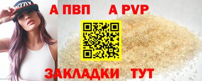 гашишное масло Ливны