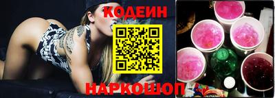 гашишное масло Ливны