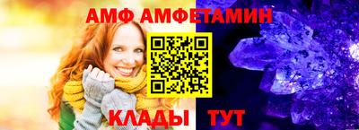 альфа пвп VHQ Ликино-Дулёво
