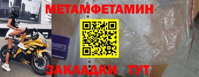 гашишное масло Ливны