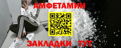 гашишное масло Ливны