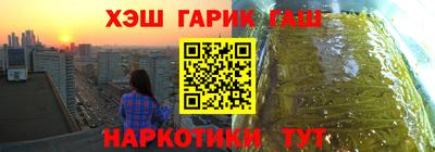 альфа пвп VHQ Ликино-Дулёво