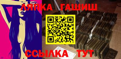 а пвп мука Лесосибирск