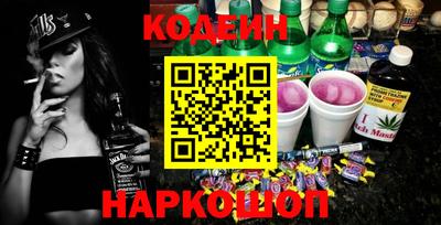 гашишное масло Ливны