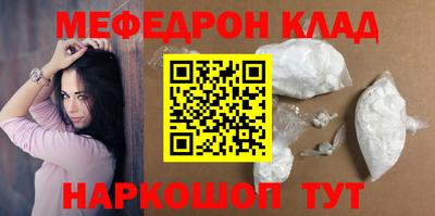 альфа пвп VHQ Ликино-Дулёво