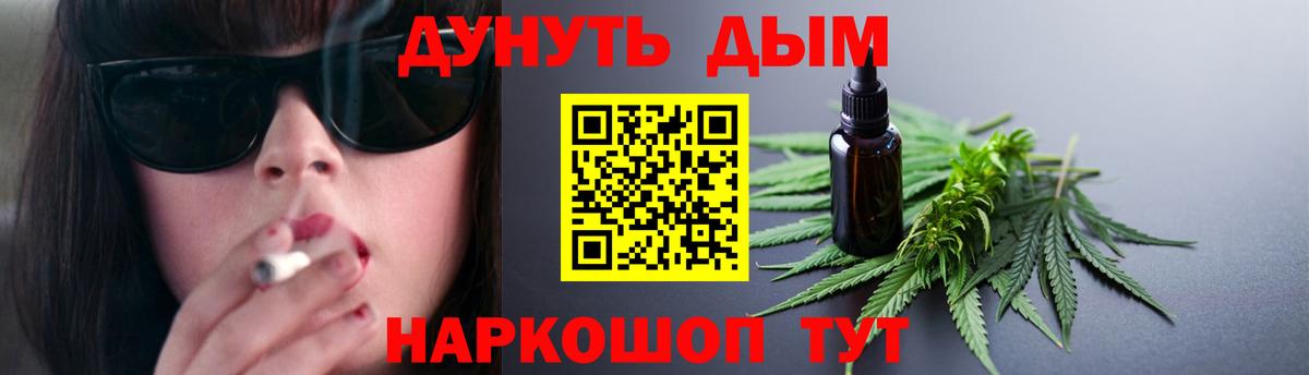 Каннабис White Widow  Бошки марихуана планчик  Тихорецк  Вход с VPN  Марихуана AK-47  Шишки марихуана Bruce Banner 
